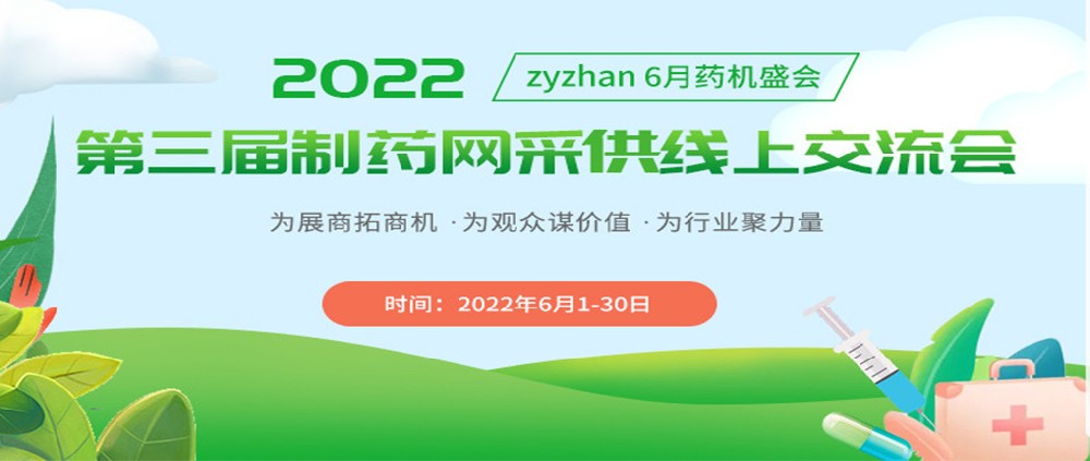 �҂����څ���6��ˎ�C(j��)ʢ��