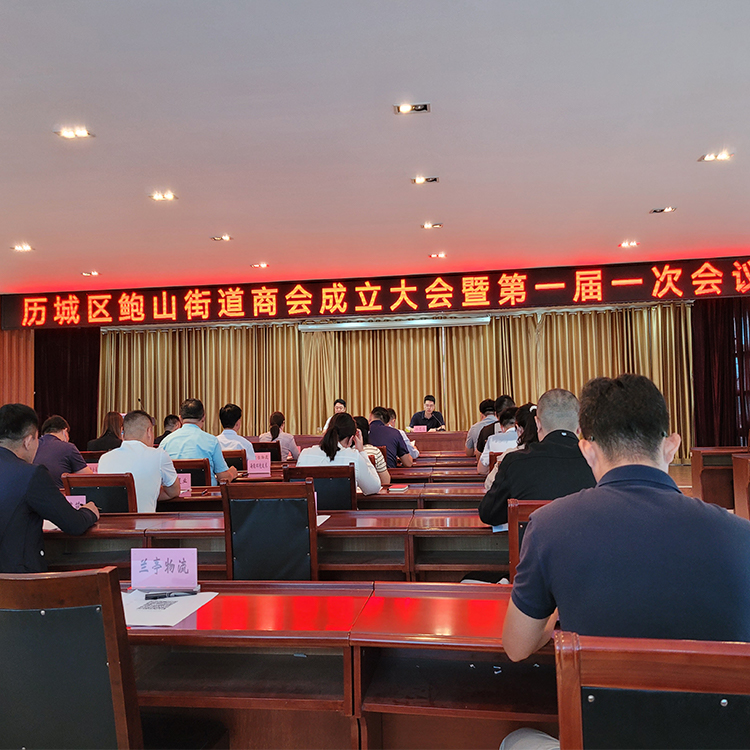 ���ґcף��(j��)����Ǭ���ܼ��g(sh��)���޹�˾�ɹ����x��(j��)���Кv�ǅ^(q��)�Uɽ�ֵ��̕���(y��u)��ɆT