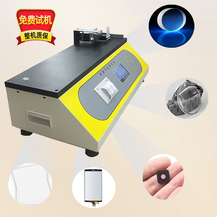 �t(y��)�W(xu��)���{(l��n)��ʯ��W(xu��)�RƬ��(d��ng)�oĦ��ϵ��(sh��)�y(c��)������